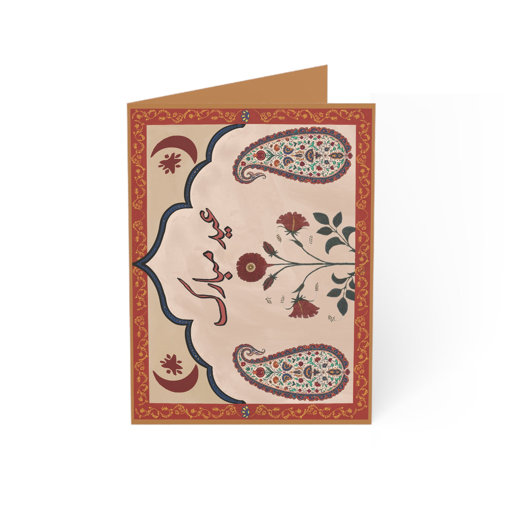 EID MUBARAK CARD