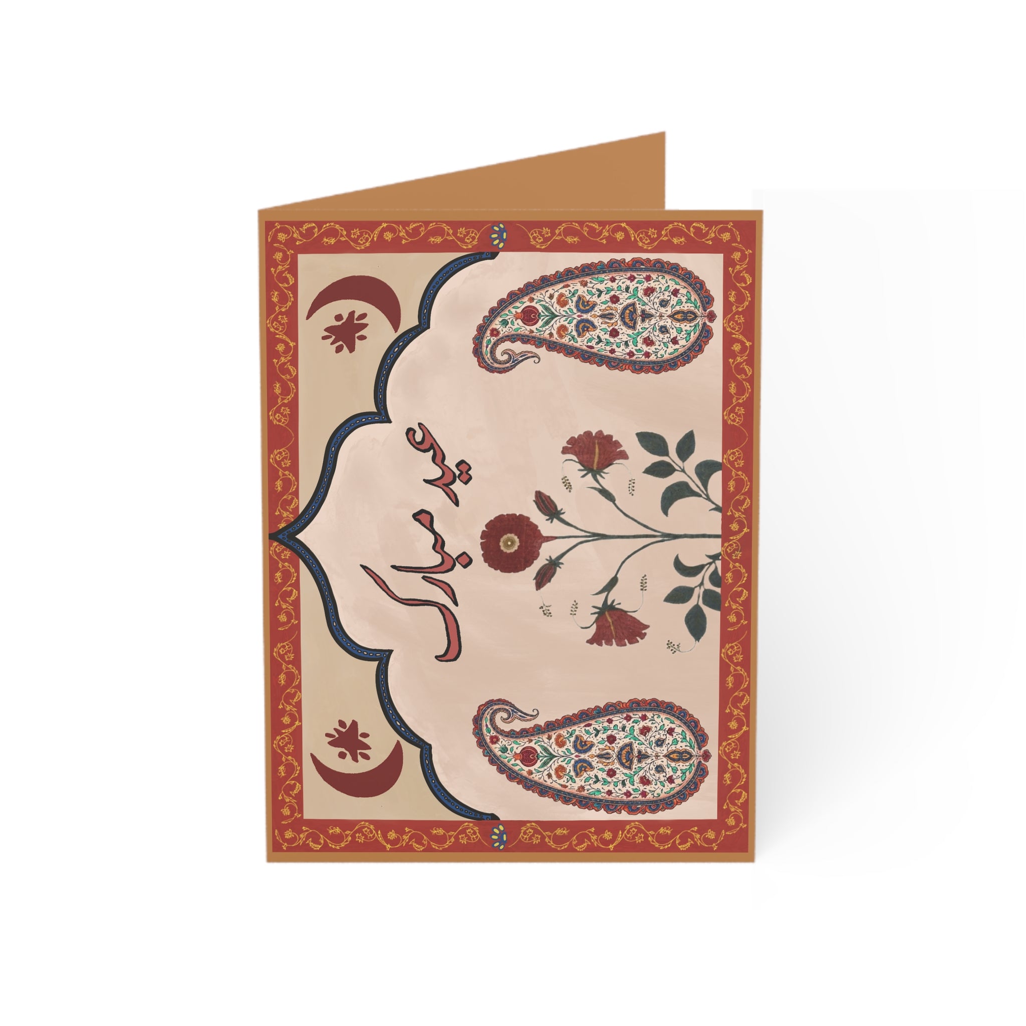 EID MUBARAK CARD