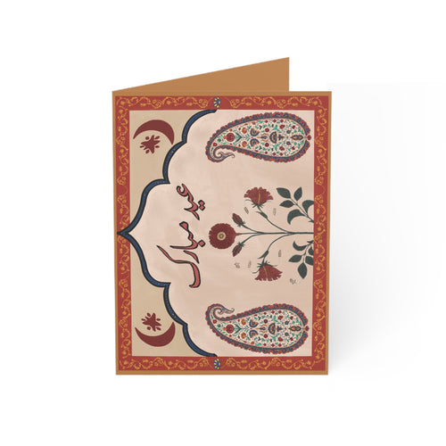 EID MUBARAK CARD